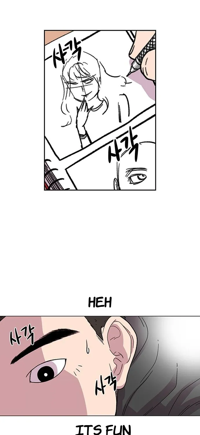 Star Ginseng Store Chapter 10 page 10 - 