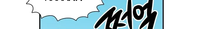 Star Ginseng Store Chapter 10 page 91 - 