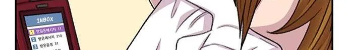 Star Ginseng Store Chapter 100 page 16 - 