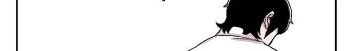 Star Ginseng Store Chapter 100 page 76 - 