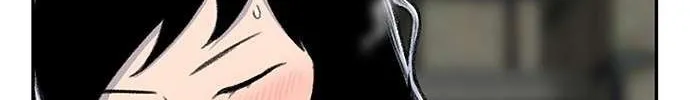 Star Ginseng Store Chapter 101 page 97 - 