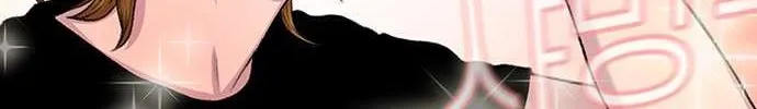Star Ginseng Store Chapter 101 page 99 - 