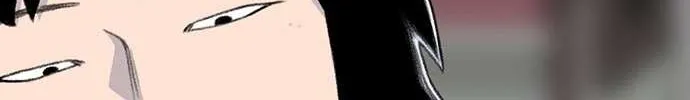 Star Ginseng Store Chapter 103 page 60 - 