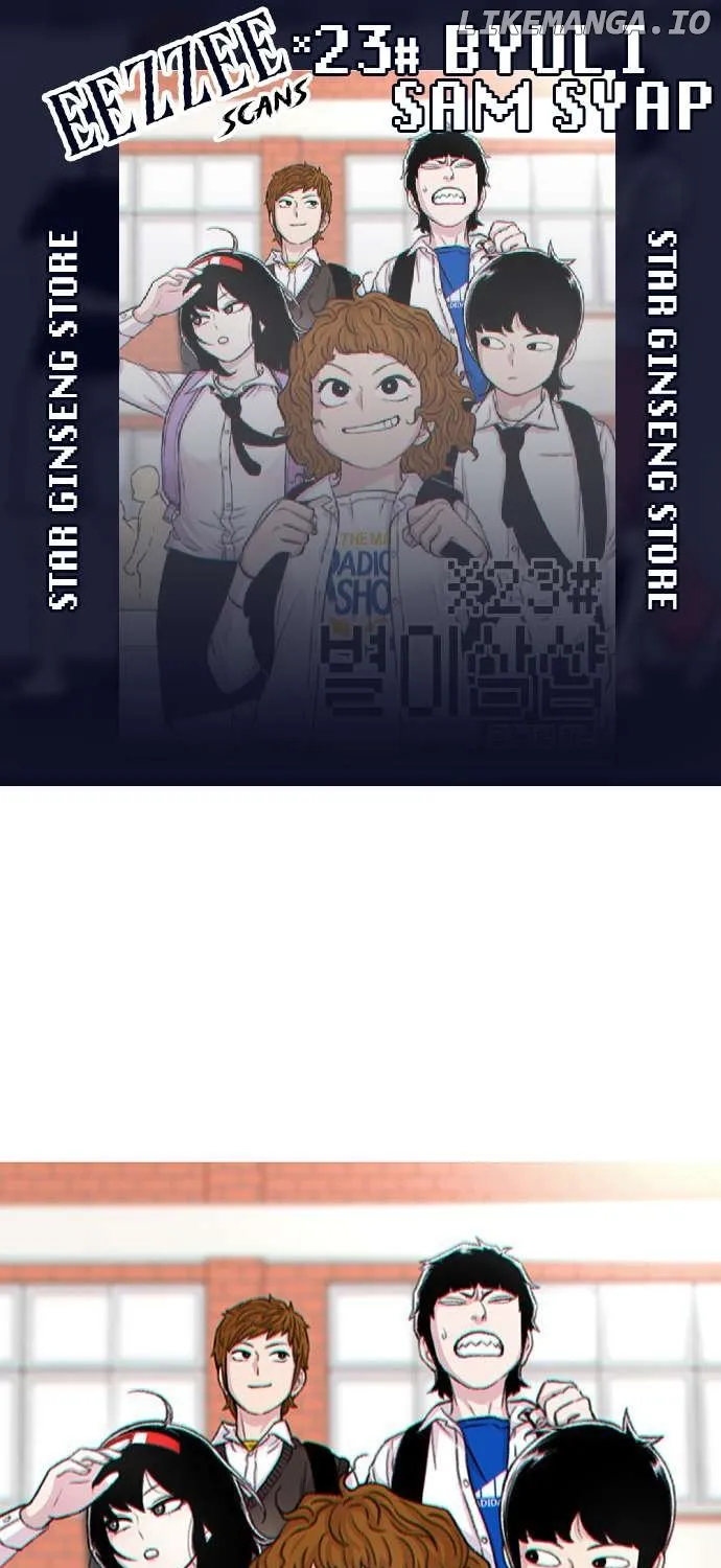 Star Ginseng Store Chapter 104 page 2 - 