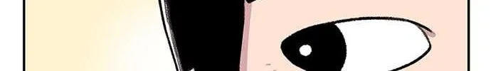 Star Ginseng Store Chapter 104 page 56 - 