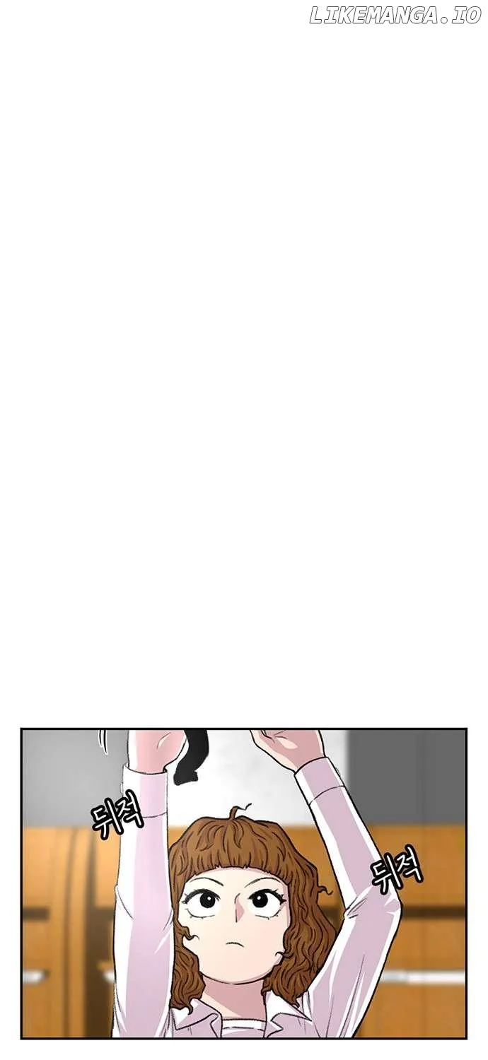 Star Ginseng Store Chapter 104 page 98 - 