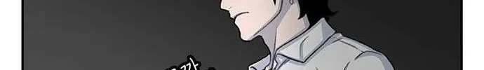 Star Ginseng Store Chapter 105 page 12 - 