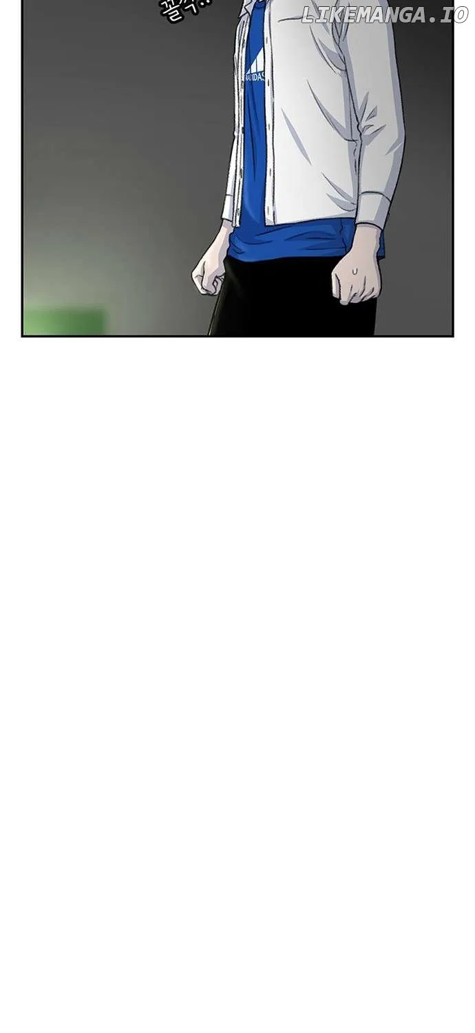 Star Ginseng Store Chapter 105 page 13 - 