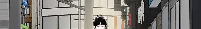 Star Ginseng Store Chapter 105 page 79 - 