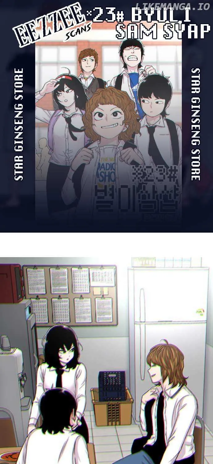 Star Ginseng Store Chapter 106 page 2 - 