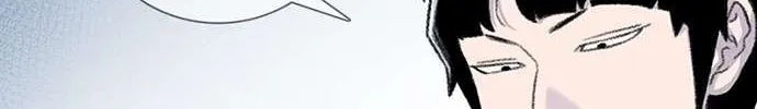 Star Ginseng Store Chapter 107 page 29 - 