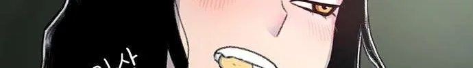 Star Ginseng Store Chapter 108 page 11 - 