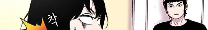 Star Ginseng Store Chapter 108 page 132 - 