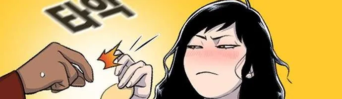 Star Ginseng Store Chapter 108 page 9 - 