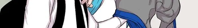 Star Ginseng Store Chapter 109 page 116 - 