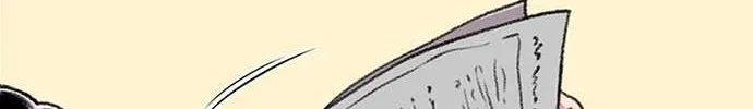 Star Ginseng Store Chapter 109 page 29 - 