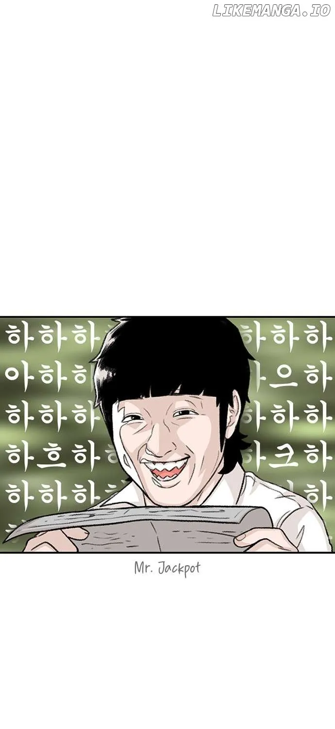 Star Ginseng Store Chapter 109 page 48 - 
