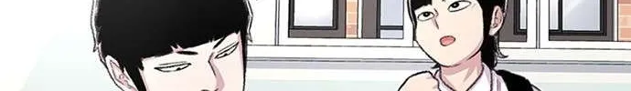 Star Ginseng Store Chapter 109 page 77 - 