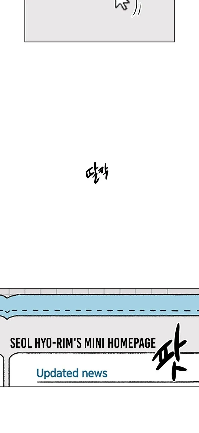 Star Ginseng Store Chapter 11 page 85 - 