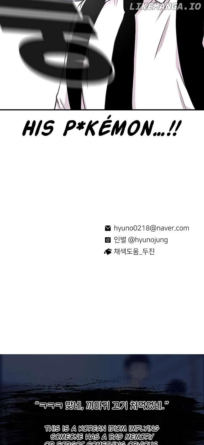 Star Ginseng Store Chapter 110 page 128 - 