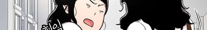 Star Ginseng Store Chapter 110 page 99 - 