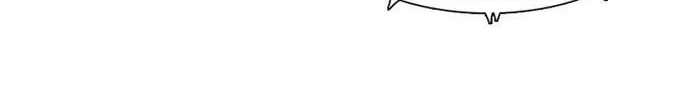 Star Ginseng Store Chapter 112 page 17 - 