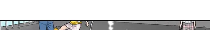 Star Ginseng Store Chapter 114 page 15 - 