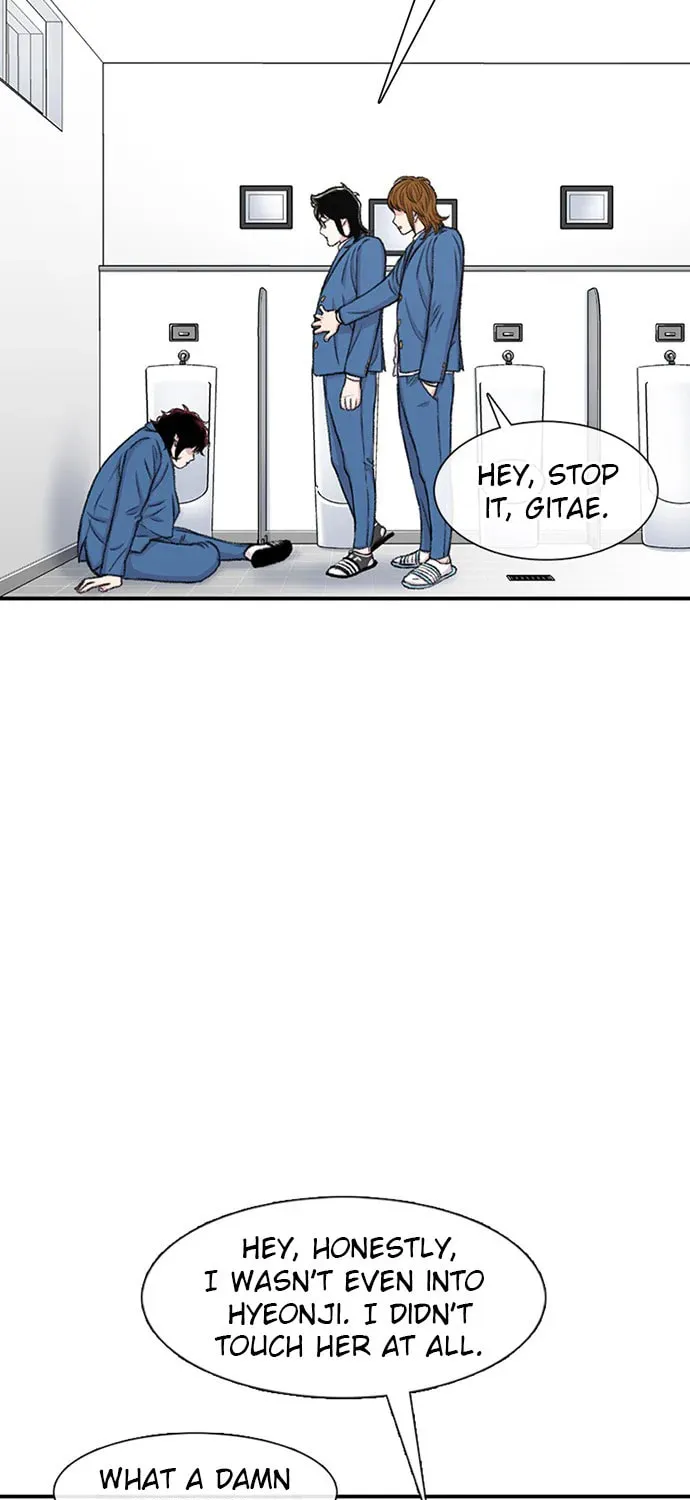 Star Ginseng Store Chapter 114 page 78 - 