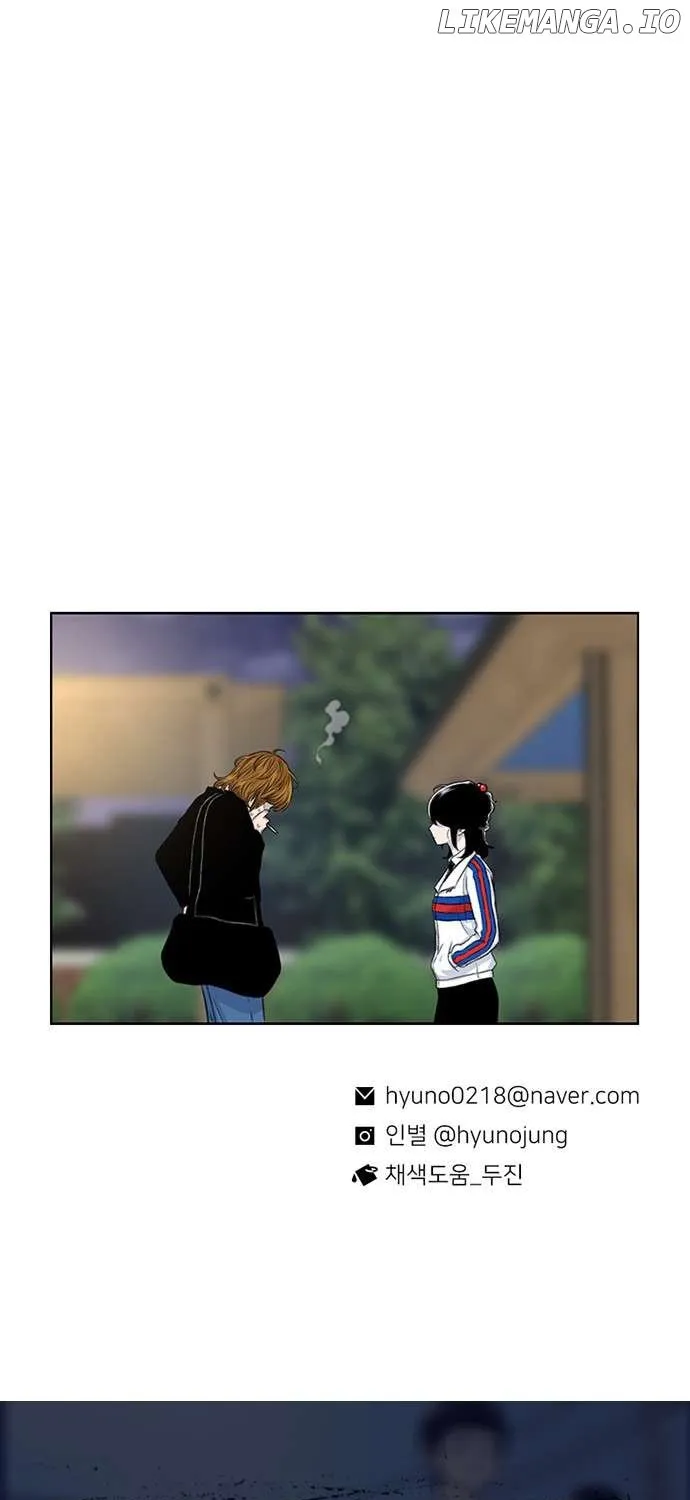 Star Ginseng Store Chapter 116 page 135 - 