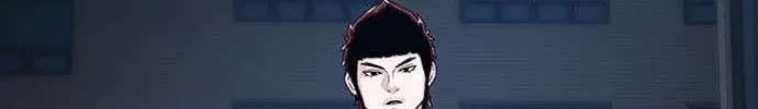 Star Ginseng Store Chapter 118 page 7 - 