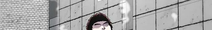 Star Ginseng Store Chapter 118 page 88 - 