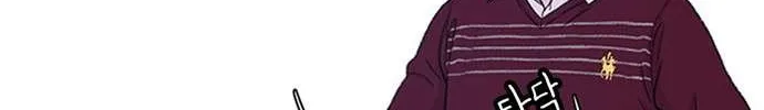 Star Ginseng Store Chapter 119 page 113 - 