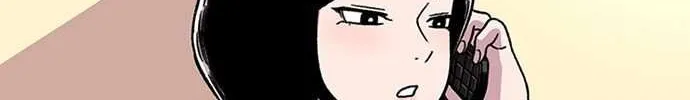 Star Ginseng Store Chapter 12 page 43 - 