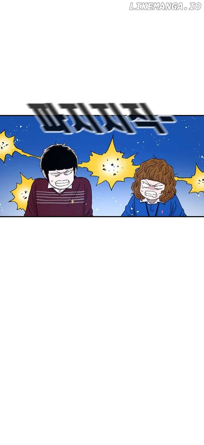 Star Ginseng Store Chapter 120 page 85 - 