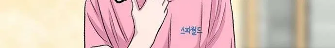 Star Ginseng Store Chapter 121 page 142 - 