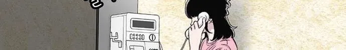 Star Ginseng Store Chapter 121 page 39 - 