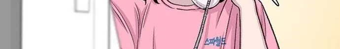 Star Ginseng Store Chapter 121 page 49 - 