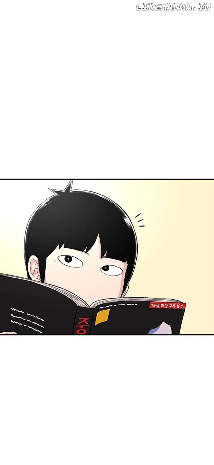 Star Ginseng Store Chapter 122 page 79 - 
