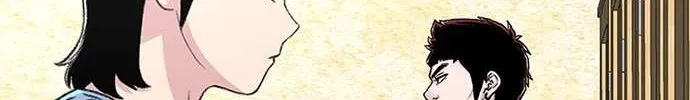 Star Ginseng Store Chapter 123 page 106 - 