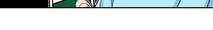 Star Ginseng Store Chapter 123 page 32 - 