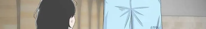 Star Ginseng Store Chapter 124 page 190 - 
