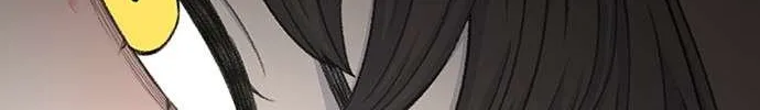 Star Ginseng Store Chapter 124 page 59 - 