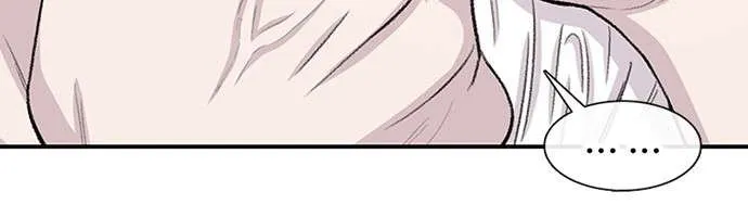 Star Ginseng Store Chapter 125 page 24 - 