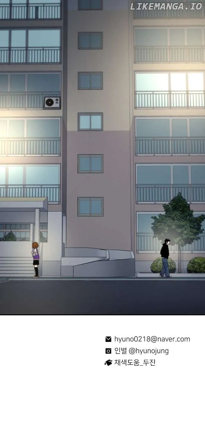 Star Ginseng Store Chapter 126 page 169 - 