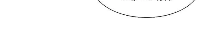 Star Ginseng Store Chapter 127 page 61 - 