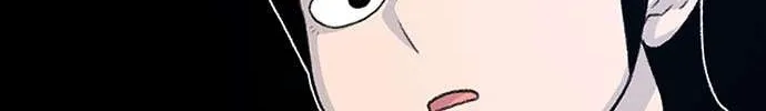 Star Ginseng Store Chapter 127 page 95 - 