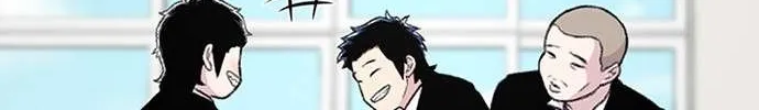 Star Ginseng Store Chapter 128 page 30 - 