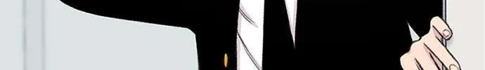 Star Ginseng Store Chapter 128 page 46 - 