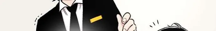 Star Ginseng Store Chapter 128 page 97 - 