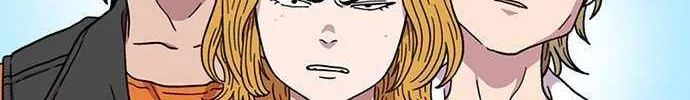 Star Ginseng Store Chapter 13 page 111 - 